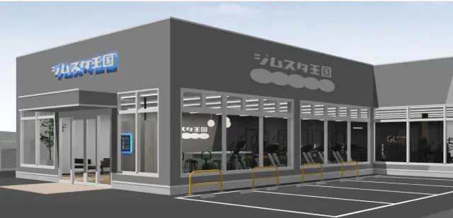 ジムスタ王国の駐車場の写真